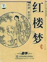 404黄页入口网站进入